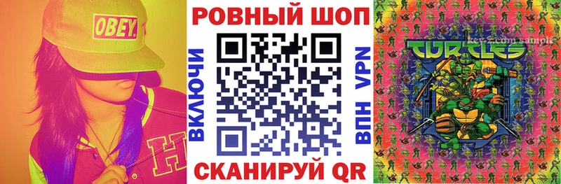 Все наркотики Магнитогорск Cocaine ОМГ ОМГ рабочий сайт СК Псилоцибиновые грибы ГАШИШ Конопля МЕФ