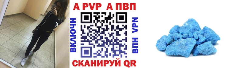 A PVP кристаллы  кракен ССЫЛКА  Магнитогорск 