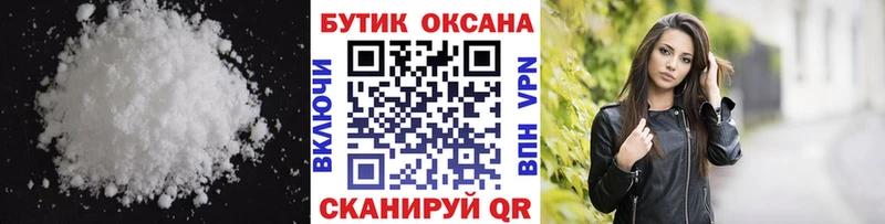 купить наркотик  Магнитогорск  Бутират BDO 33% 