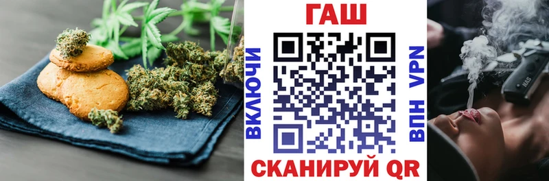 MEGA ССЫЛКА  Магнитогорск  Печенье с ТГК конопля 