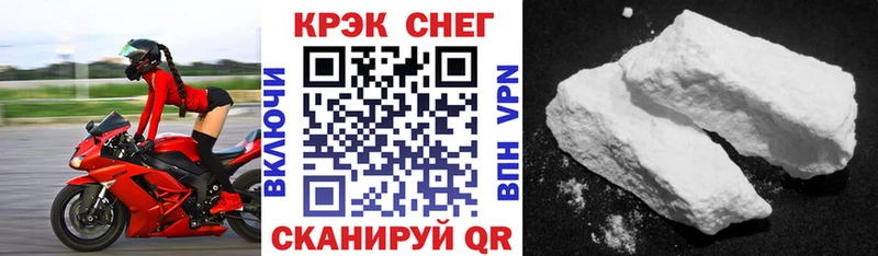 купить наркоту Магнитогорск Cocaine Fish Scale