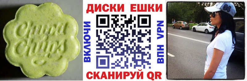 Ecstasy Punisher  Магнитогорск 