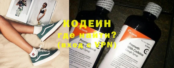 мяу мяу кристалл Абинск
