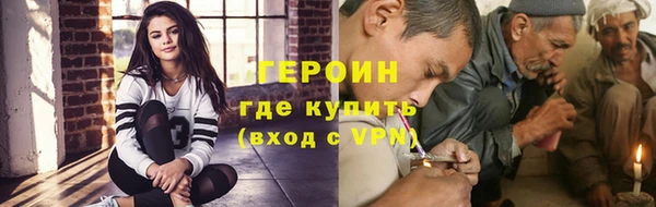 мяу мяу кристалл Абаза