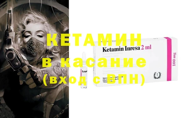мяу мяу кристалл Абинск
