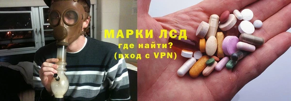 марки lsd Алексин