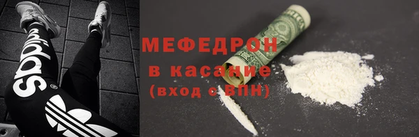 бутират Абдулино