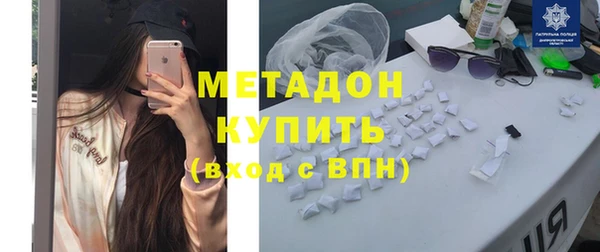 mix Медногорск