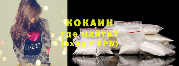 мяу мяу кристалл Абаза