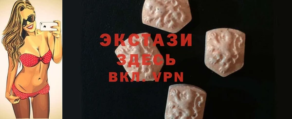 мяу мяу кристалл Абаза