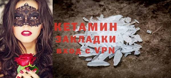 кристаллы Алзамай