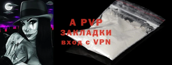 мескалин Медвежьегорск