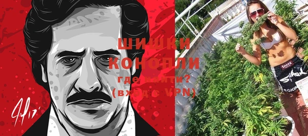 бутират Абдулино
