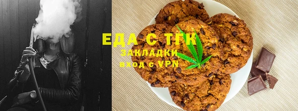 мяу мяу кристалл Абаза