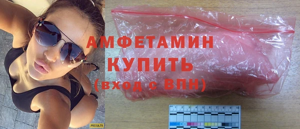 бутират Абдулино