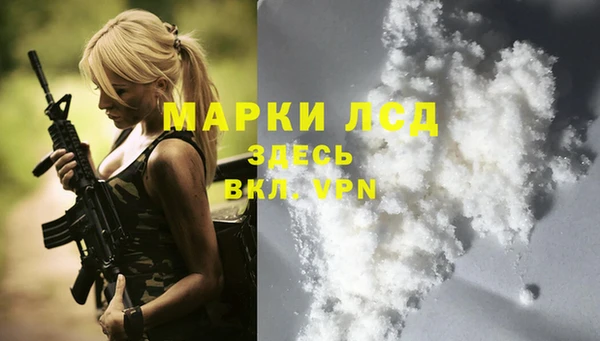 кристаллы Алзамай