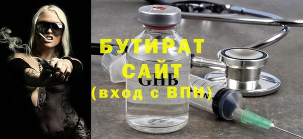 mix Медногорск