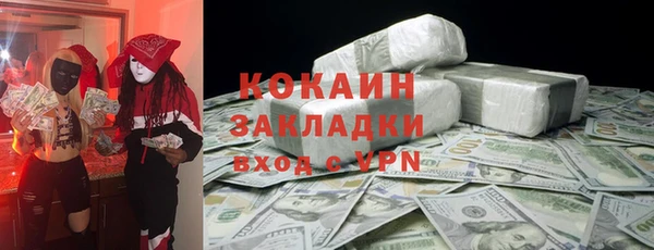 мяу мяу кристалл Абинск