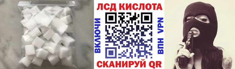 LSD-25 экстази ecstasy  где можно купить наркотик  Магнитогорск 