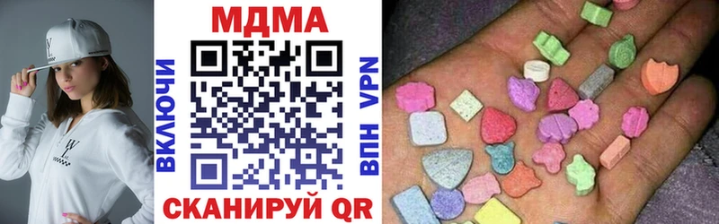 MDMA молли  цены наркотик  Магнитогорск 