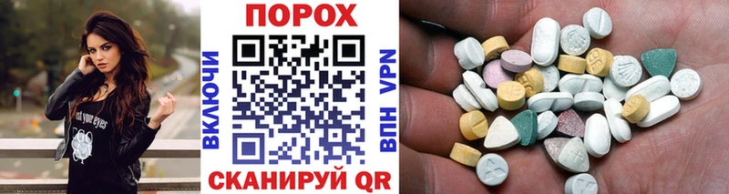 где продают   Магнитогорск  Метамфетамин винт 