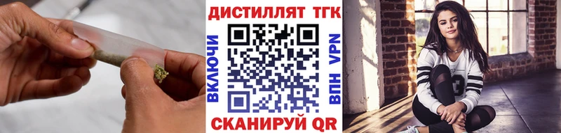 ТГК жижа  купить   Магнитогорск 